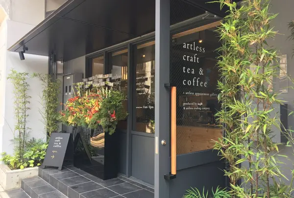 artless craft tea & coffee