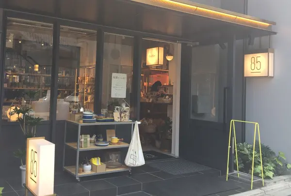 発酵する暮らし85