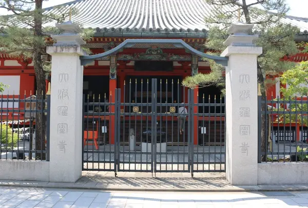 六波羅蜜寺