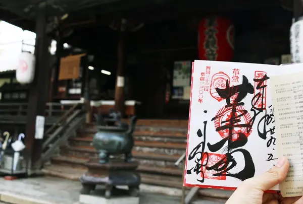 行願寺(通称 革堂こうどう)