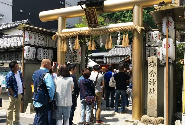 御金神社