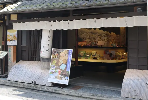 蕪村菴本店