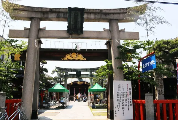 ゑびす神社の写真・動画_image_239703