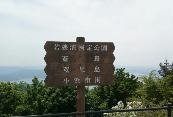 エンゼルライン