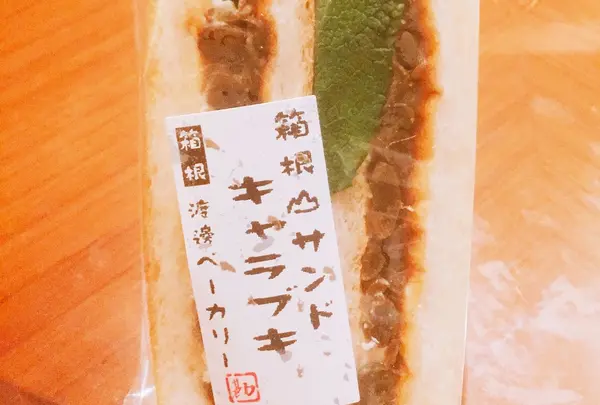 渡邊ベーカリーの写真・動画_image_239842