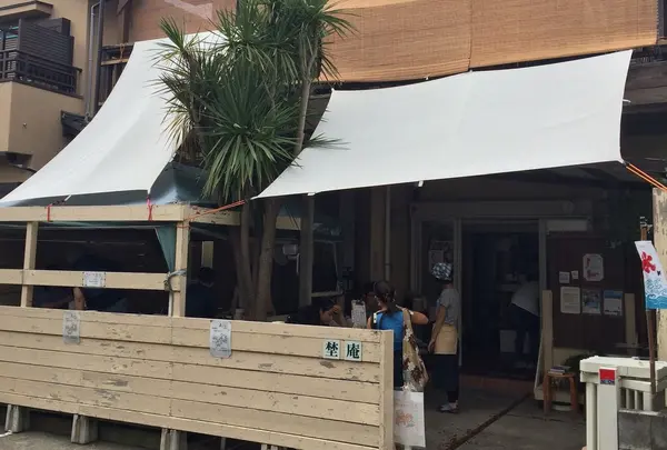 埜庵