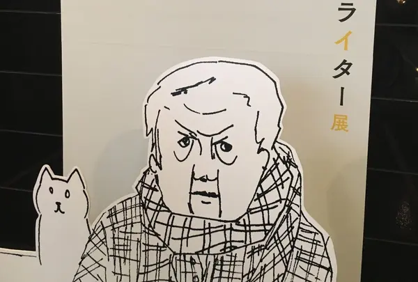 Bunkamuraの写真・動画_image_240098