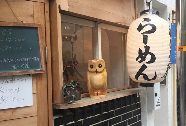 ねいろ屋