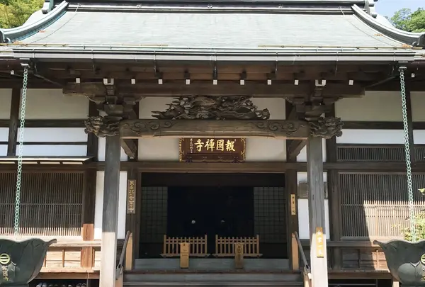 報国寺（竹寺）