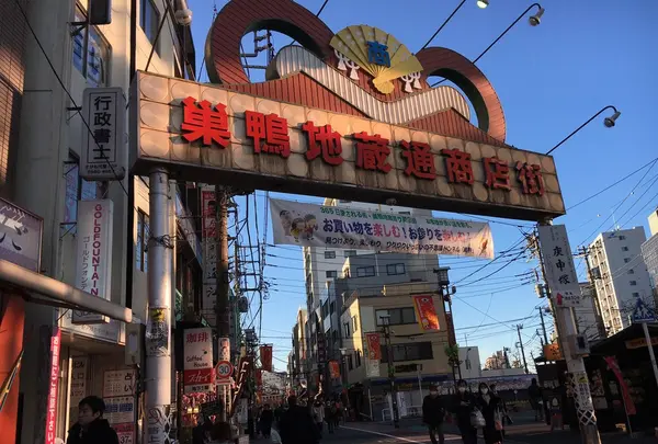 巣鴨地蔵通り商店街
