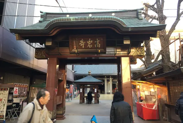 高岩寺（とげぬき地蔵）