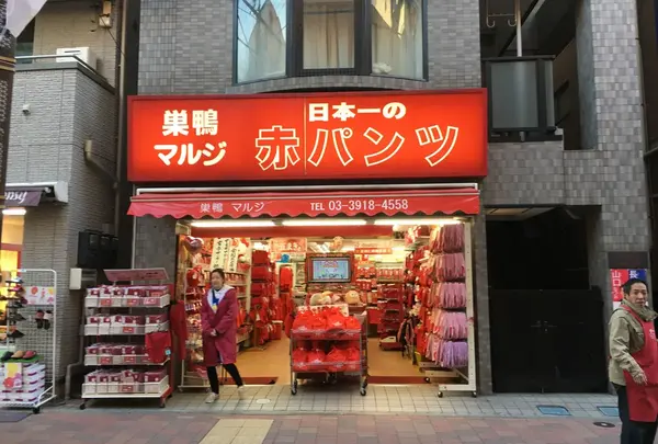マルジ1号店