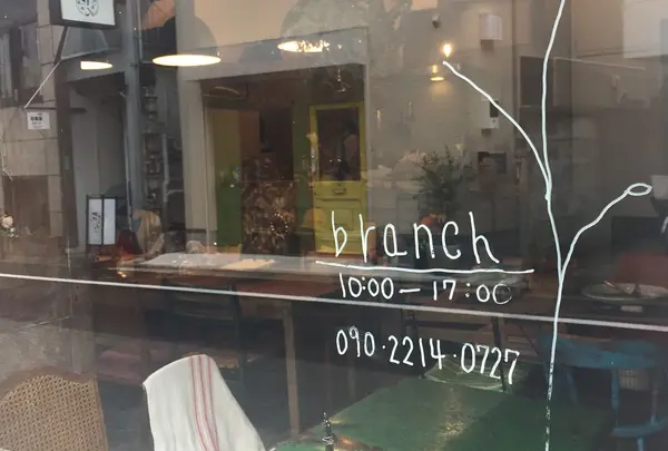 branch（ブランチ）の写真・動画_image_242418
