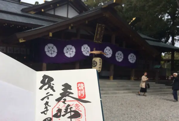猿田彦神社