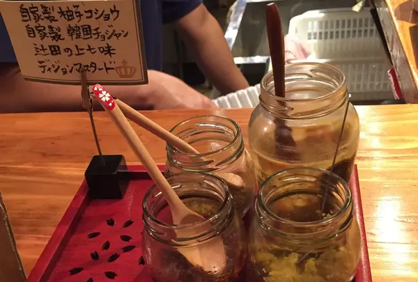 トミヤランドリー