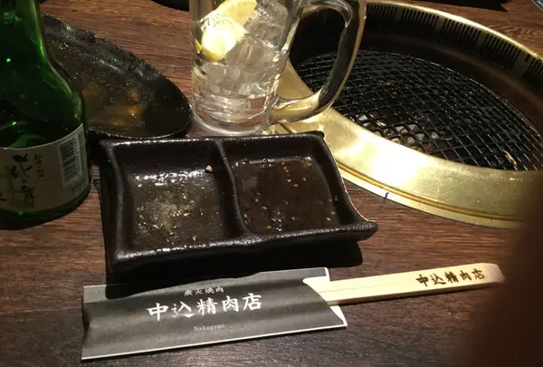 中込精肉店