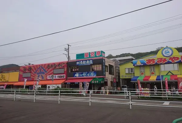 寺泊魚の市場通り(魚のアメ横)
