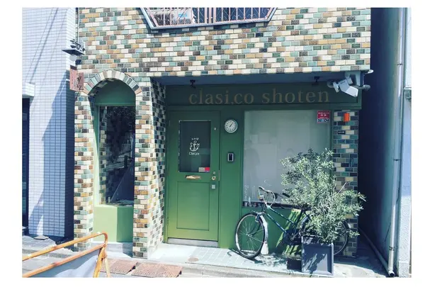 古本と雑貨 クラシコ書店