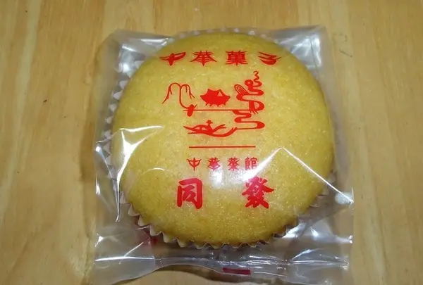同發 新館売店