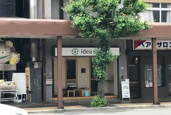 light up coffe