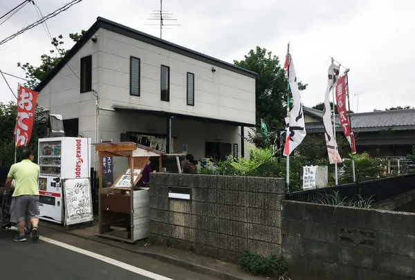 野口製麺所