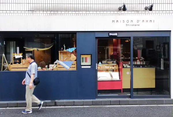 MAISON D'AHNI Shirokane（メゾンダーニ）