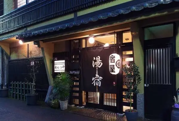 杖立温泉 四季の宿 わかのや
