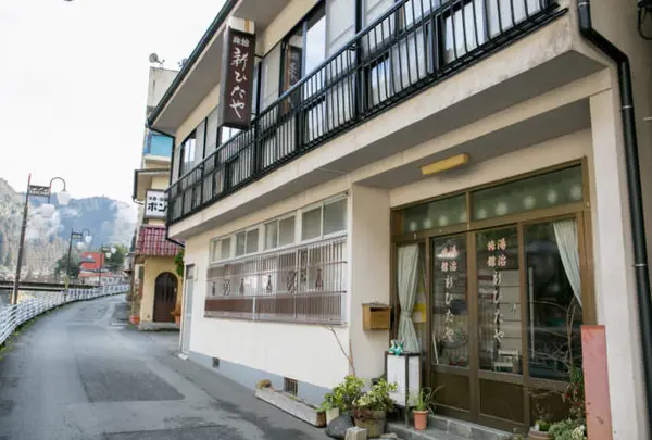 新ひたや旅館