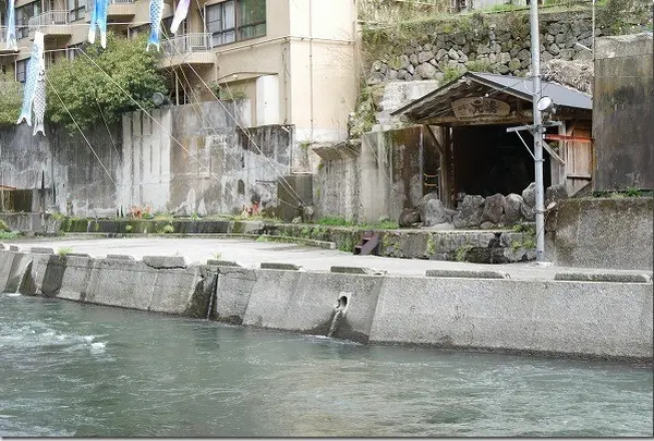 杖立温泉元湯
