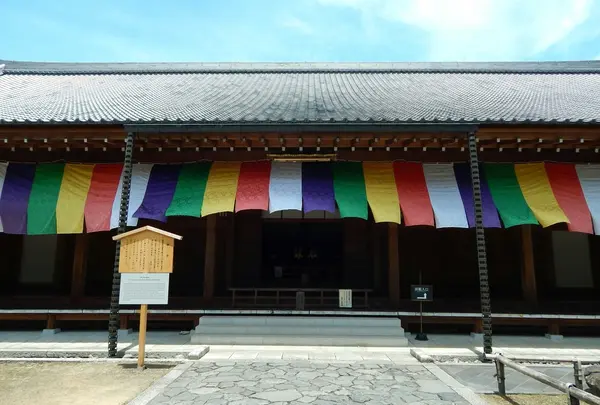 智積院 講堂