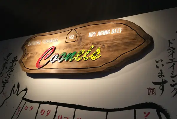 クーニーズ