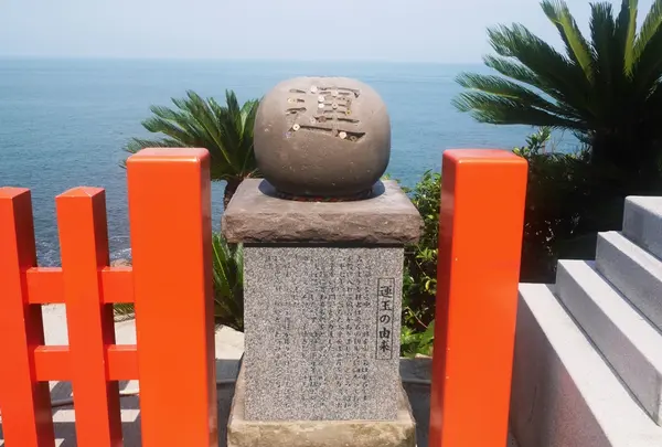 鵜戸神宮