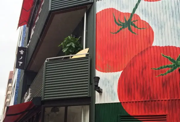 雪ノ下 銀座店