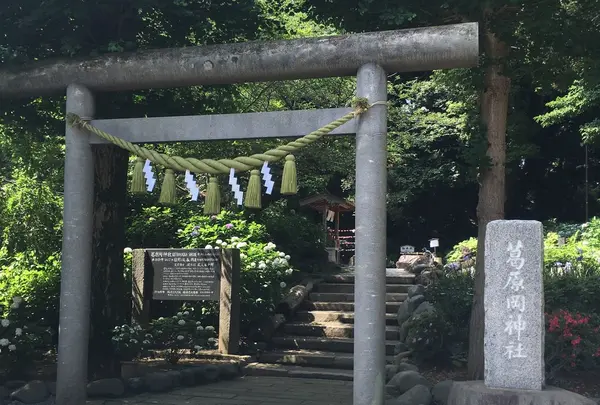 葛原岡神社