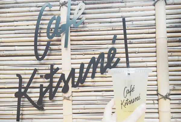 カフェ キツネ（CAFE KITSUNE）