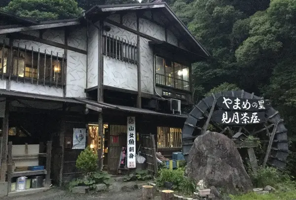 月見茶屋