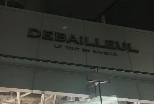 【閉業】ドゥバイヨル 丸の内オアゾ店の写真・動画_image_246946