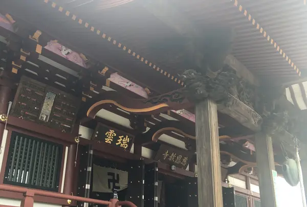 慈恩寺
