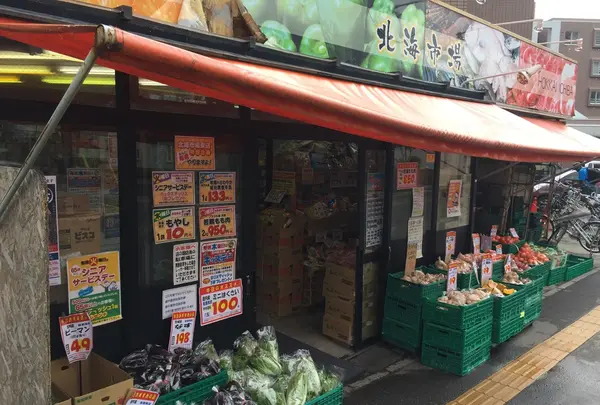北海市場