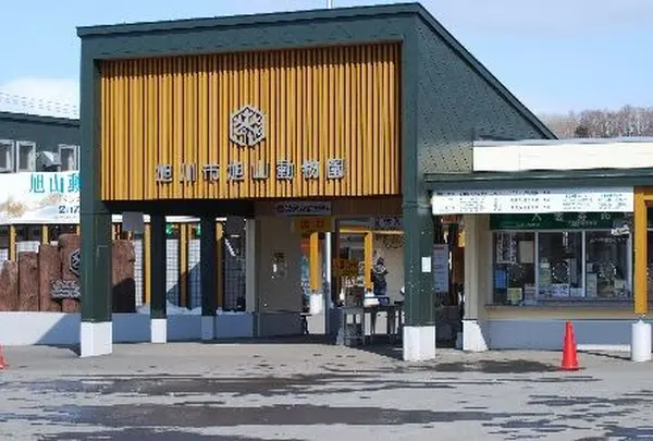 旭川市旭山動物園