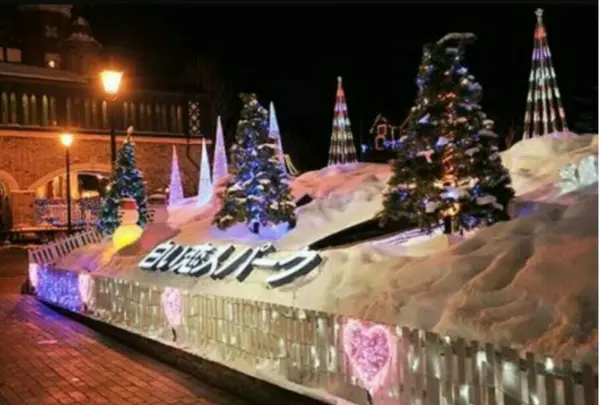 白い恋人パークの写真・動画_image_247653
