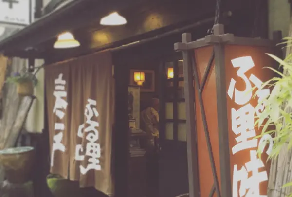 泰平