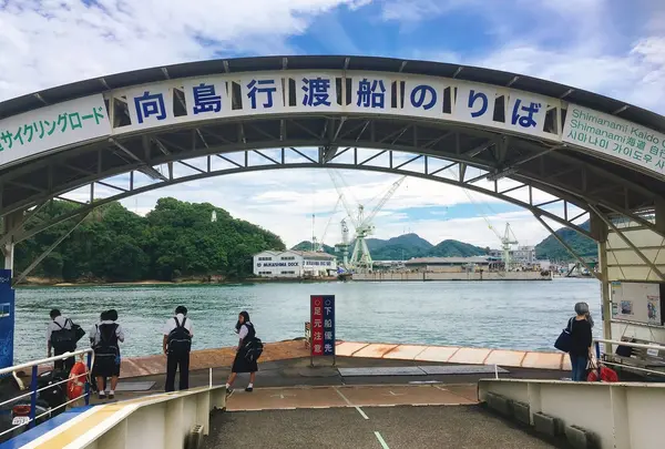 向島