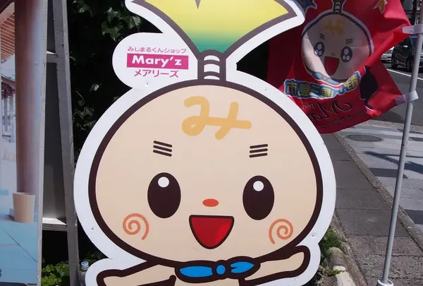 Mary'z(メアリーズ)
