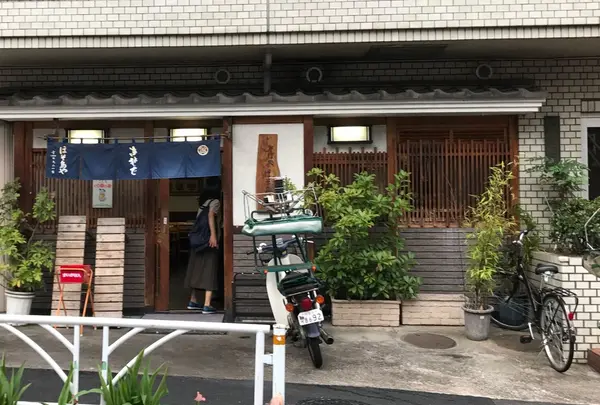 ほそ島や