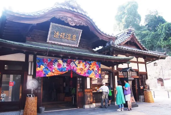 道後温泉本館