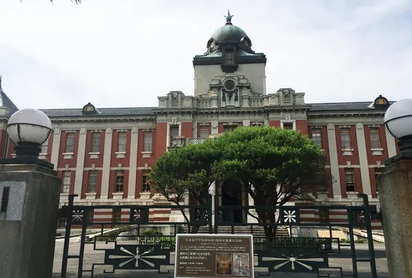 名古屋市市政資料館