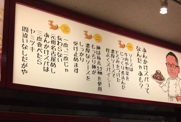 マ メゾン エスカ店