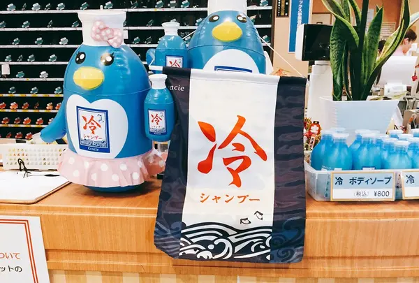 東京健康ランド まねきの湯