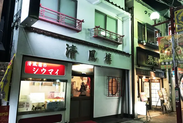 清風楼